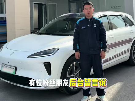 40秒教会你如何把手机导航投放到车机上 #尚界H5#开尚界马尚发#用车知识 #导航