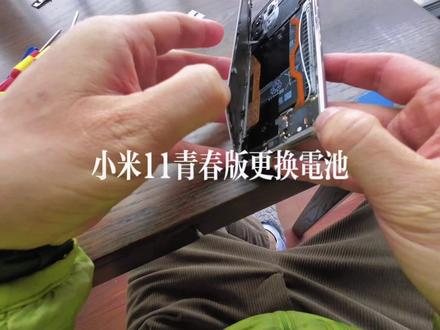 小米手机更换电池,小米11青春版更换电池,品胜电池