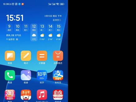一分钟彻底关闭小米手机自动更新通知! #小米 #小米手机 #小米手机使用技巧 #小米13