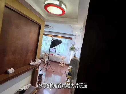 Ai首尾帧8种创意玩法合集,含关键词! 分享8种AI首尾帧大片玩法,不限AI工具,提示词结尾总结给大家!#后期 #AI视频 #剪辑 #Ai #Ai教程