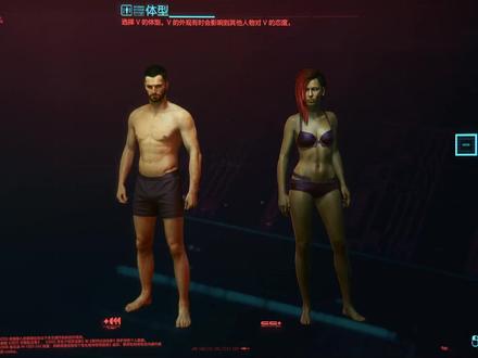 赛博朋克2077 最美小太妹女V朋克造型捏脸分享