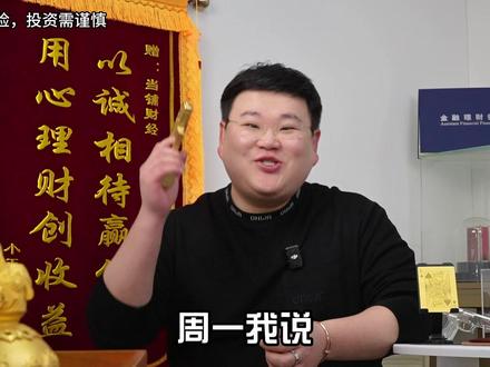 关于本轮回调,以及一些吐槽#黄金 #白银 #贵金属 #投资 #青年创作者扶持计划