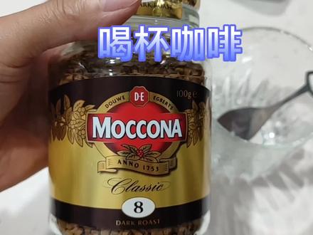 感觉喝咖啡对血糖挺友好的,今天再喝一次,看看血糖怎么样? #黑咖啡 #咖啡 #vlog日常 #高血糖 #糖尿病 #熬夜必备