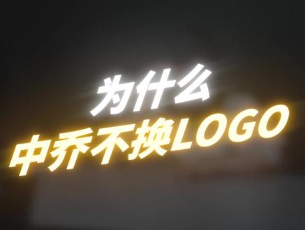 久违的纯属娱乐⚠️如果你是老板,你选择换还是不换呢?#实战篮球鞋 #国产球鞋 #整活