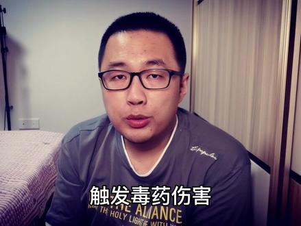 魔兽世界怀旧服盗贼毒药触发机制实验#魔兽世界怀旧服 #游戏视频