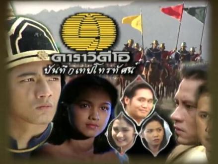 num&kob-泰剧血脉主题曲