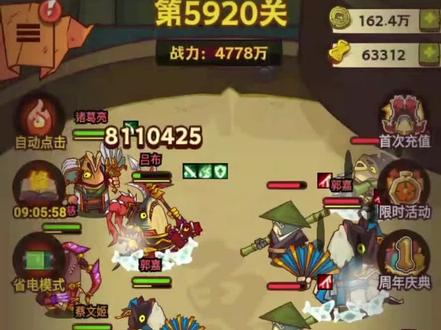 咸鱼之王,忘川辅助功能简介#咸鱼之王 #游戏咸鱼王