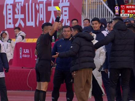 阿图什杯,阿克苏VS和田,激烈的对战 #足球的魅力 #阿图什杯