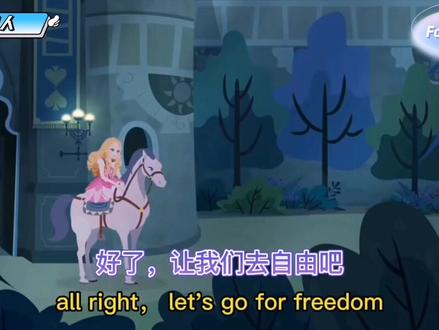 #看动画学英语 英语童话故事,睡美人。(点击商品链接可下载全部动画。)#学英语 #动画片