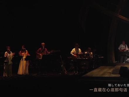 中岛美雪-恶女#演出现场 #前奏一响拾起多少人的回忆#音乐 #美好时光留住美好的回忆