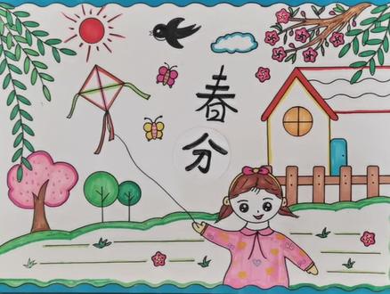 春分手抄报教程来了#春天手抄报 #春分手抄报 #春分 #桃花开了 @DOU+上热门