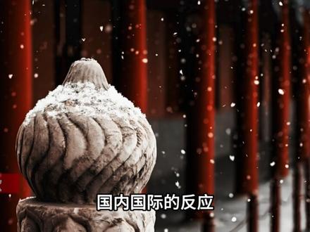 囚徒光绪:马关屈和 #历史 #清朝 #慈禧 #光绪