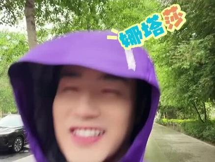 数不清到底心心念念了多少遍娜塔莎,像个孩子一样#闫东 #长春动植物公园 #青年戏曲传播者 #娜塔莎 #创作者扶持计划 @闫东 (新歌:新武家坡2026) @闫东闫大美人儿