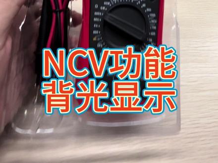 优利德万用表福利品,UT890D万用表便宜啦!#万用表 #电子电工 #电子爱好者 #万用表使用方法 #万用表测量漏电