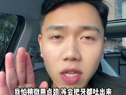 我的第一次出了很多血 也是最后一次#洗牙 #喷砂洗牙 #退伍日常