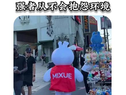 雪王出征不讲武德,甜水小套餐直接精准拿捏老美。