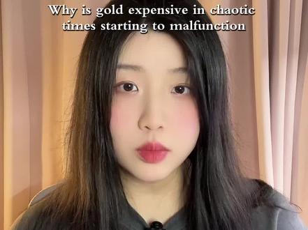 为什么乱世黄金不涨了? 视频中数据来自美联储,世界黄金协会。视频中是个人观点,仅用于知识分享,非投资建议。#经济学 #黄金