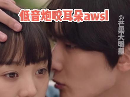 陆湜祎真的撩而不自知啊 小橘什么时候看看我们十一#王瑞昌 #电视剧上游 #王瑞昌歪笑杀 #歌曲飞船@王瑞昌