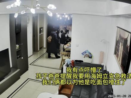 #高温惊厥 #推送小助手 #宝妈分享 #甲流乙流 #幼儿高烧惊厥 本来只是发低烧 然后吃了美林 退烧了 结果第二天直接高烧 吃了药也退不下来 中午去医院查血说是考虑病毒感染 让我们回家观察 下午孩子状态也还不错 正常吃饭睡午觉 到了晚上就出现了高温惊厥 表现为:1眼睛斜直盯上 2身体僵直后仰 3口唇乌黑 4呼吸骤停 5 抽搐 希望所有妈妈都能学习高温惊厥的处理方法但也希望你们用不到 🚨🚨 1有惊厥史的孩子到了38度就要用退烧药 不要等到38.5❕❗️2一直叫孩子名字 让他有意识 3 看到这一篇立马去学习《海姆立克急救法》《心肺复苏按压法》4 孩子在抽搐的时候把孩子平躺、侧头(以免分泌物呛入气管)不要按压孩子 不要按压孩子 不要按压孩子 希望全天下的孩子都可以健康成长🎡🎈 有个快乐童年!