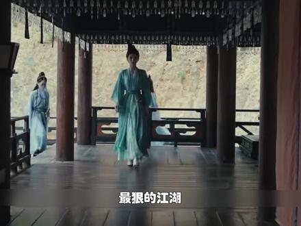 寒水宫生死情!姥姥一语赦死,丁月华终获救赎。#雨霖铃零帧反转酷酷上头 #电视剧雨霖铃 #雨霖铃 @电视剧雨霖铃(江湖系统已入酷