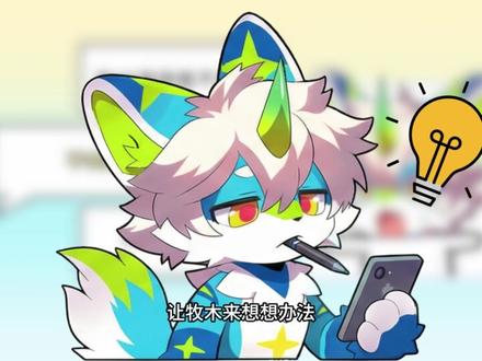 【绘画干货】只会画正面?其他角度怎么画?纸片人变3D #furry #兽圈 #幻想生物 #绘画教学 #从零开始学画画