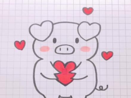 一看就会的简笔画表白小猪