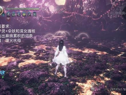 【仁王2】难9果心居士麻痹处决流攻略,不让他开常暗的技巧 #steam游戏 #单机游戏 #游戏攻略 #仁王2
