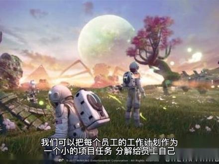 钉钉部署培训:钉钉如何制作一个计划管理系统?
