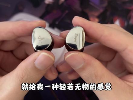 素质过硬!兴戈光噬EG280,一款偏向游戏调音的HIFI耳机 #游戏外设 #兴戈EG280 #耳机 #游戏耳机 #耳机推荐