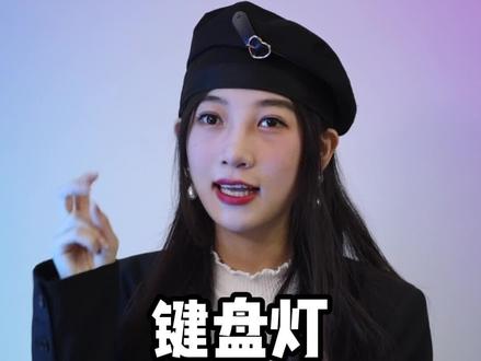 笔记本电脑键盘灯不亮的两种解决方法 #笔记本主板 #电脑技巧 #windows系统 #开学团一波 @DOU+小助手