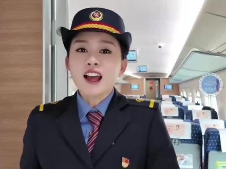 列车车次怎么开着开着变了呢?(韩文婷 范冬海) #2025铁路春运