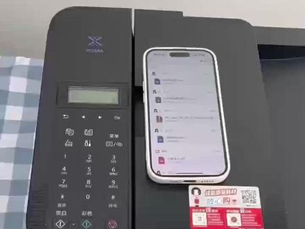 #打印机 佳能打印机,微信QQ打印流程。