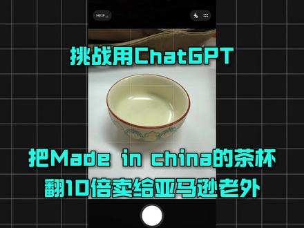 亚马逊卖家还不会ai出图? 其实很简单啊,点点就搞定了!看完就能实操!#跨境电商 #亚马逊运营 #ai工具 #亚马逊美工 #ai作图