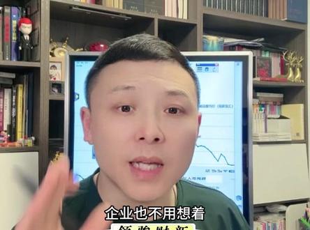 2026年未来生猪市场会是什么样? #猪价分析领骏财新 #猪价 #猪价分析 #2026年养猪