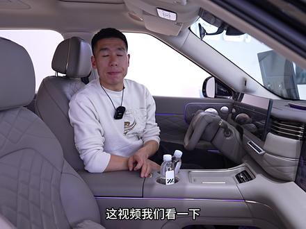 智己LS9智能座舱怎么样,实用又豪华吗?看看 #智己LS9