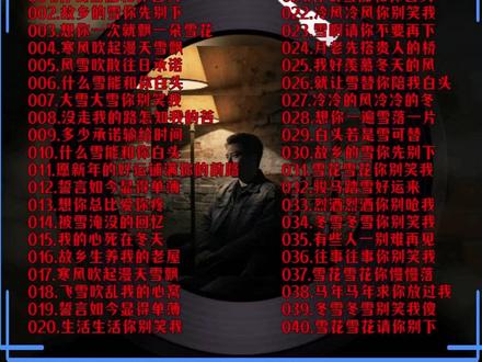 沧桑小杰翻唱合集完整版 每一首歌都是用心打磨的诚意之作,听完记得来告诉我,哪首最戳你?#沧桑小杰 #宝藏音乐 #车载音乐 #U盘 #CD