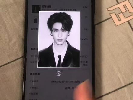 《一件好事》张凌赫霸王茶姬自定义杯贴#霸王茶姬 #张凌赫自定义杯贴 #霸王茶姬自定义杯贴 #霸王茶姬自定义