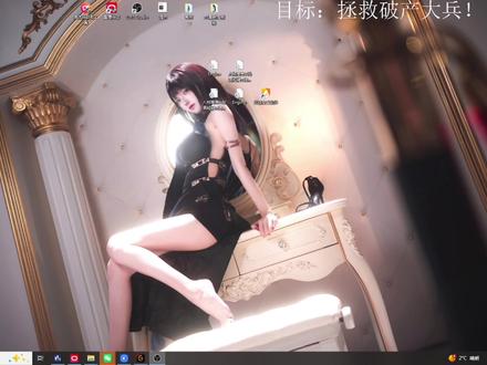 三角洲v5文件火绒隔离#三角洲行动