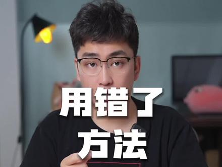 #米诺地尔 要用对,这几点一定得注意。不知道讲明白没有 #脱发 #米诺地尔搽剂 #老吴