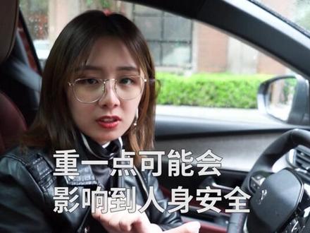 新手必看!方向盘的调节也是很重的!#汽车 #问答王者 @抖音汽车 @抖音小助手