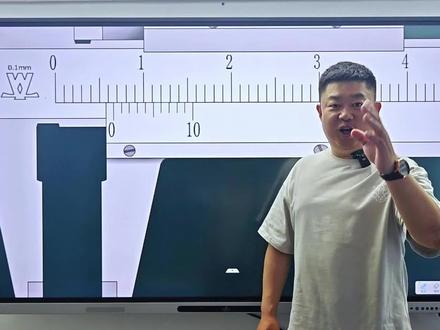 游标卡尺的读数方法#高中物理 #教育 #家长必读