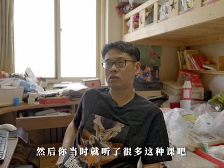 基金经理柯南:股市不是赌场,是买15岁的梅西 开始聊聊第二期~
“草根逆袭靠绝活,绝活本质是实力。”
80后基金经理柯南,初三开始研究游戏公司财报,想做游戏却因视力误诊被迫放弃计算机专业,大学选读工科,靠蹭马云闭门分享课、自学财经知识杀入基金圈。
为调研光线影业,他以“小股东”身份参加股东会,背下整本年报,给董秘留下极深印象;
为摸透呷哺,他混进后厨端菜+洗盘子。他说探店相当于“先登(敢死队侦察)”,看财报则是“运筹帷幄”,而大的高质量判断是由很多小的认知拼凑起来的。
在泡泡玛特股价跌到10块,全网唱衰“盲盒凉了”时,他逆势买入,见证拉布布销售额从3亿涨到30亿。(柯南房间内那一排LABUBU也是很抢眼了……)
“野路子”基金经理柯南说:“股市不是赌场,炒股和智力游戏比较像,本质是一个做预测的工作。我的工作像是买15岁的梅西,用眼光押注未来。”
#股票 #基金经理背后的故事 #泡泡玛特 #拉布布 #投资