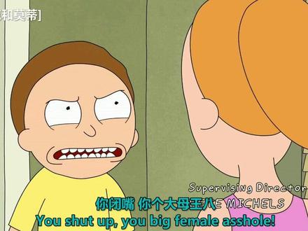 不知为什么有些老外从小就说的日常词,咱们却归在高级词里。shove就是典型。