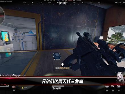 三角洲近期卡顿解决方案! #三角洲行动 #暗影庭院小课堂