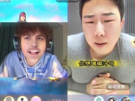 雨约也想喝椰汁??#椰子汁#李明轩#雨约#邱晨阳