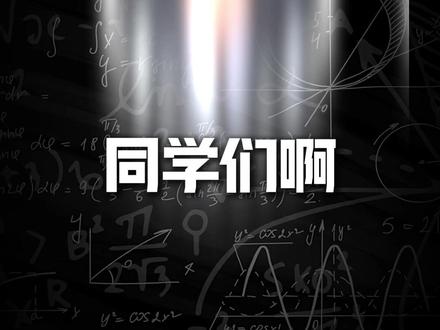 中考最后冲刺!浮力难题!!!一个视频教会你!!! #初中生 #物理 #初中物理 #中考 #干货分享