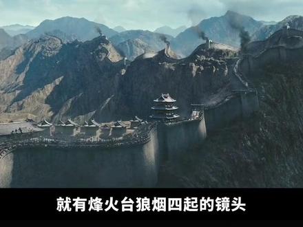 为啥叫狼烟四起,咋不叫炊烟袅袅呢#涨知识 #历史 #干货 #科普