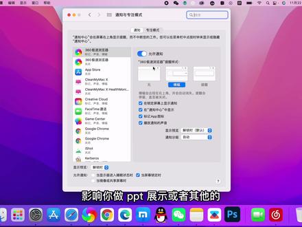 Mac笔记本隐藏的7个实用功能,别白白浪费
