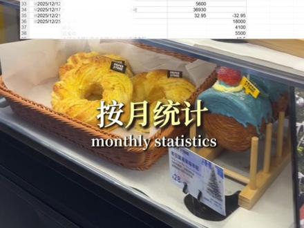 新手也能快速学会核对银行账 1个技巧让银行流水秒变清晰#会计实操 #excle办公技巧 #银行流水制作 #excel技巧 #财务知识