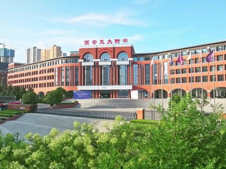 中国人民大学陕西招生组总指挥贾铁英走进交大航天 #交大航天 #西安交大附中航天高级中学
